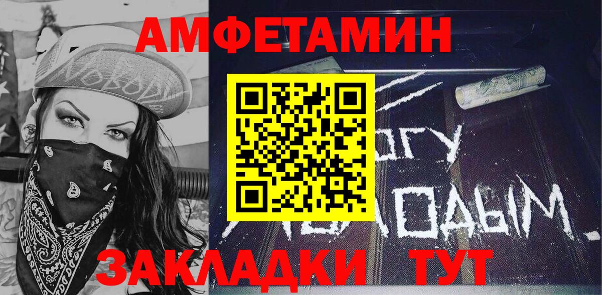 АМФЕТАМИН 97%  АМФ  Карабулак  Вход с VPN  АМФЕТАМИН 