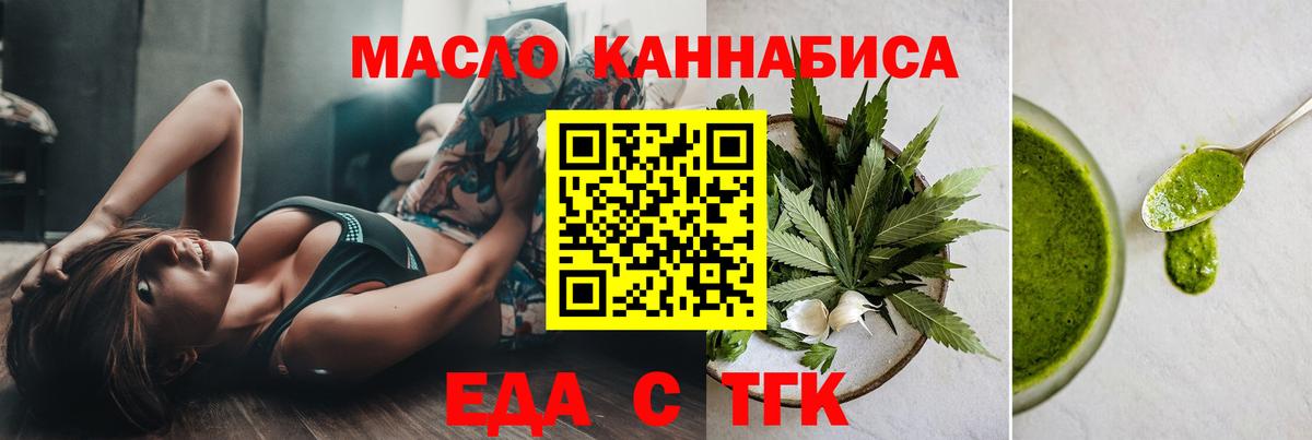 Canna-Cookies марихуана  Вход с VPN  Карабулак 