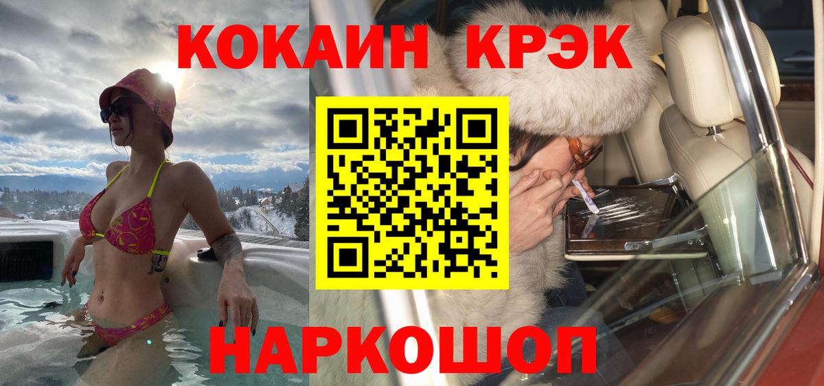 Карабулак  COCAIN Перу  Вход с VPN 