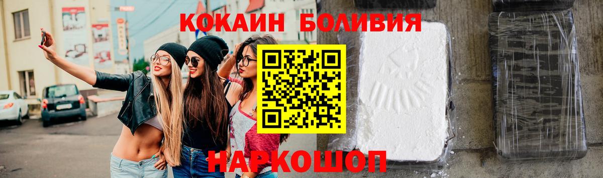 Cocaine Колумбийский Карабулак