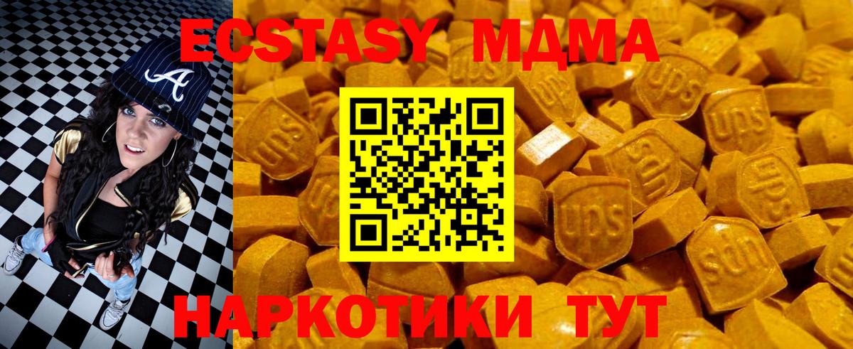 МАРИХУАНА Карабулак