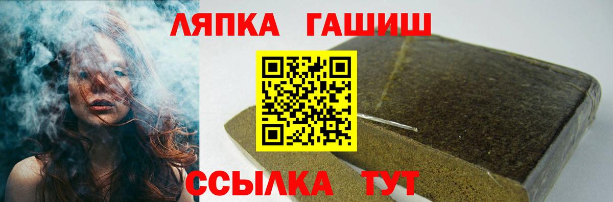 Карабулак  ГАШИШ  ГАШ убойный  Вход с VPN  ГАШИШ Premium 