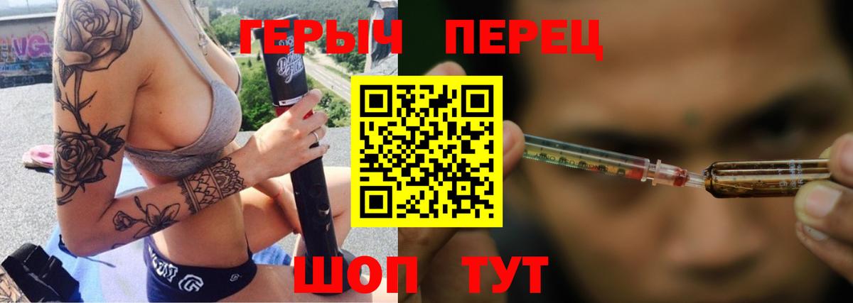 Карабулак  ГЕРОИН Heroin  ГЕРОИН  Вход с VPN 