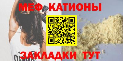 бошки Заволжье