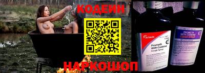 бошки Заволжье