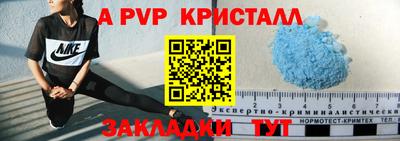 бошки Заволжье