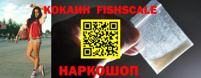 меф VHQ Малгобек