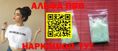 бошки Заволжье