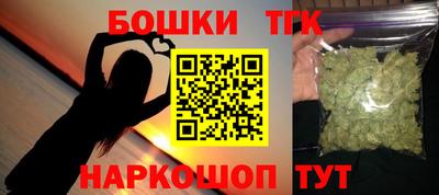 бошки Заволжье