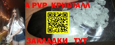 бошки Заволжье