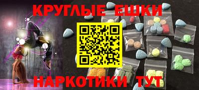ПСИЛОЦИБИНОВЫЕ ГРИБЫ Заводоуковск