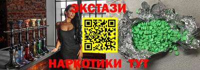 ПСИЛОЦИБИНОВЫЕ ГРИБЫ Заводоуковск