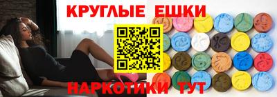 ПСИЛОЦИБИНОВЫЕ ГРИБЫ Заводоуковск