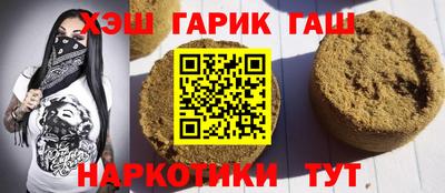 бошки Заволжье