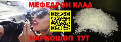 бошки Заволжье
