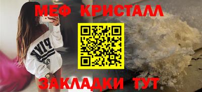 дмт Жуковский