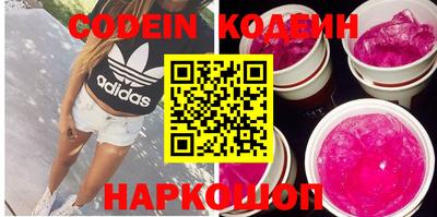 бошки Заволжье
