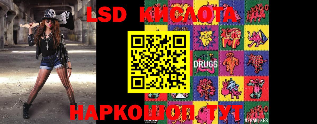 Лсд 25 экстази ecstasy Карабулак