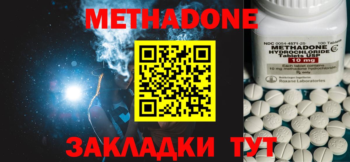Карабулак  МЕТАДОН VHQ  MEGA сайт  Вход с VPN  Метадон VHQ 