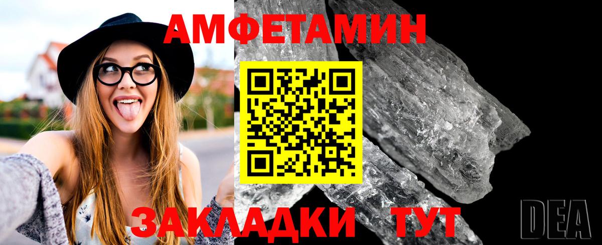 Карабулак  Первитин  Вход с VPN  Метамфетамин витя  Метамфетамин витя 