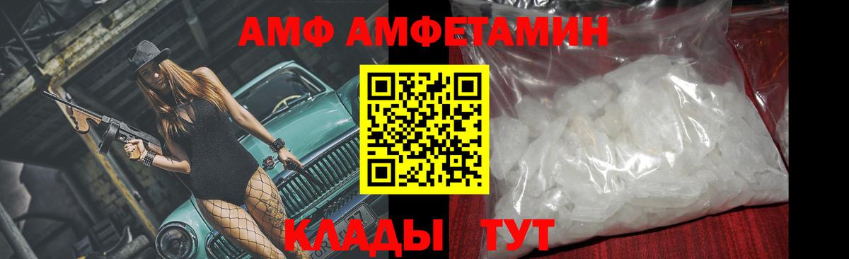 МЕТАМФЕТАМИН витя Карабулак