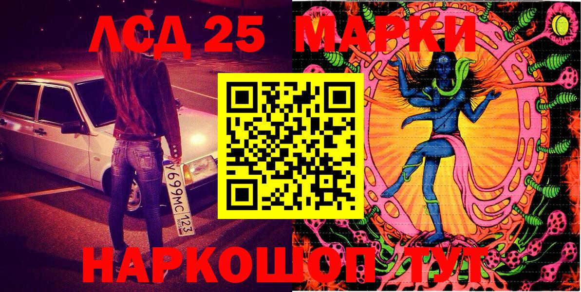 Карабулак  Марки 25I-NBOMe 1500мкг  Вход с VPN  Марки 25I-NBOMe 1500мкг 