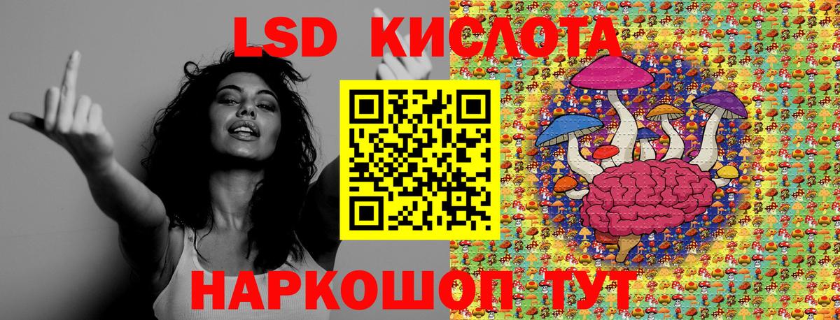 Марки NBOMe 1500мкг Карабулак