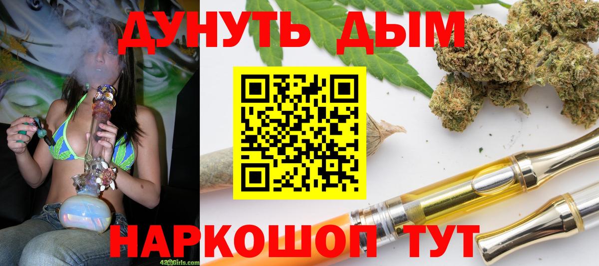 Бошки Шишки White Widow Карабулак