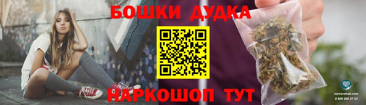Каннабис AK-47  Канабис LSD WEED  Карабулак  Бошки Шишки AK-47  Вход с VPN  Бошки марихуана план 